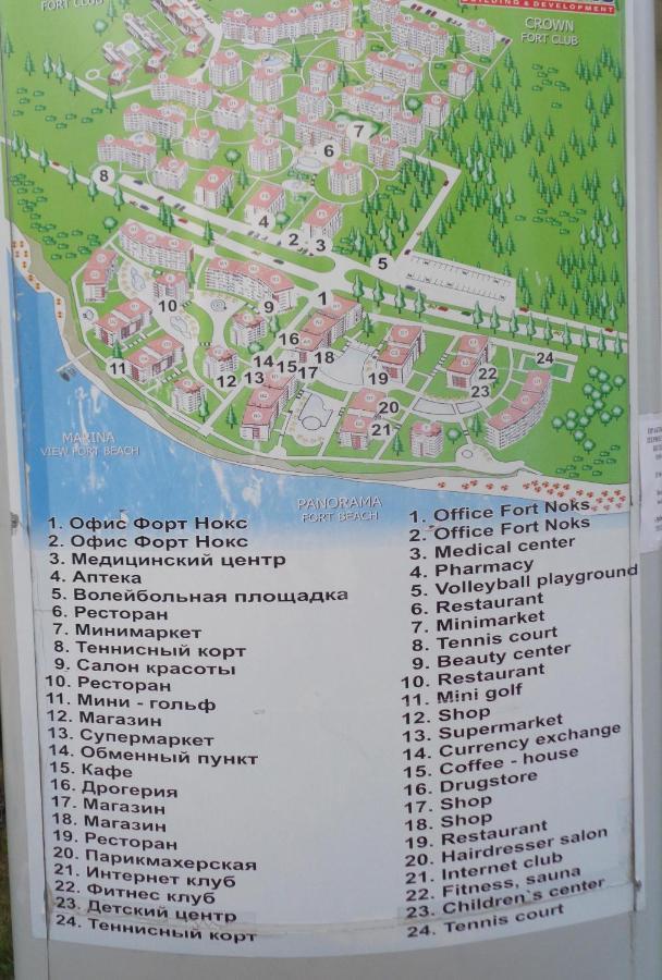 Panorama Fort Beach, Фамилно Студио Deluxe Szveti Vlasz Kültér fotó